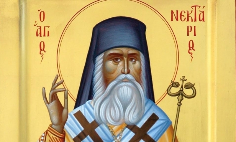 На 9 ноември Светата ни църква си спомня за Светите