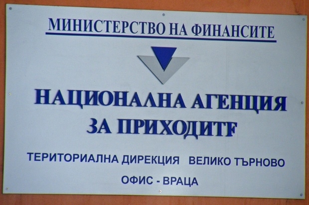 Клиентите на НАП които притежават банкови карти вече могат да