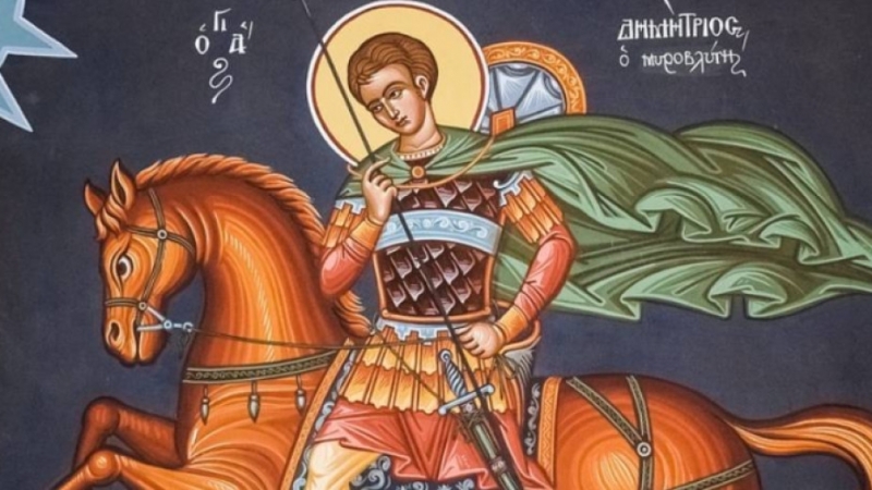 На 26 октомври българската православна църква почита паметта на Свети великомъченик Димитър Солунски.
Свети