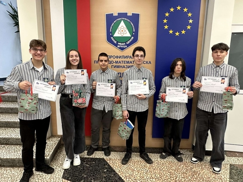Учениците от професионалните паралелки на профилираната природо математическа гимназия завоюваха призови