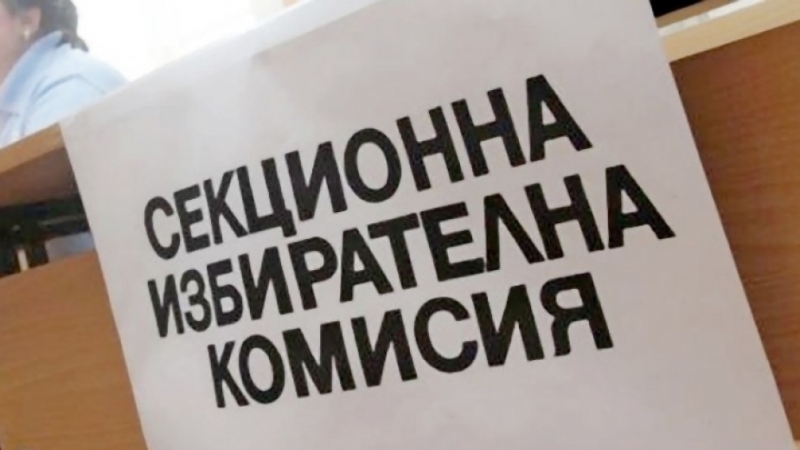 Обвиниха член на СИК в Монтанско в грубо отношение към избирател