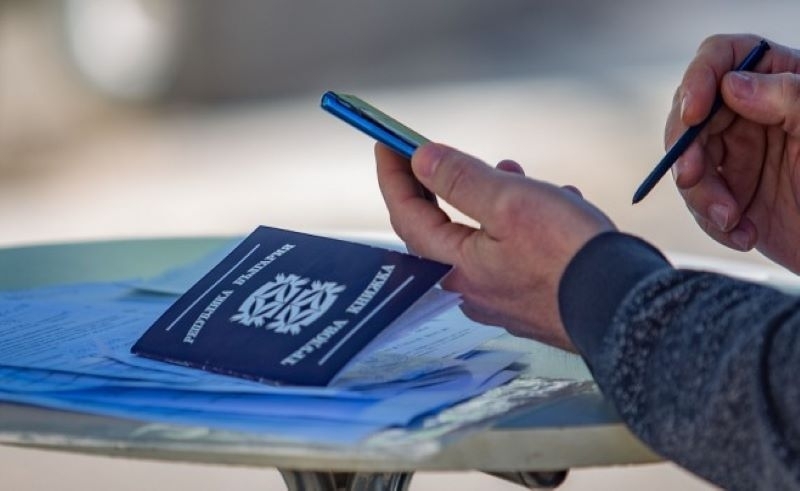 Безработицата у нас през ноември е 4 4 съобщиха от