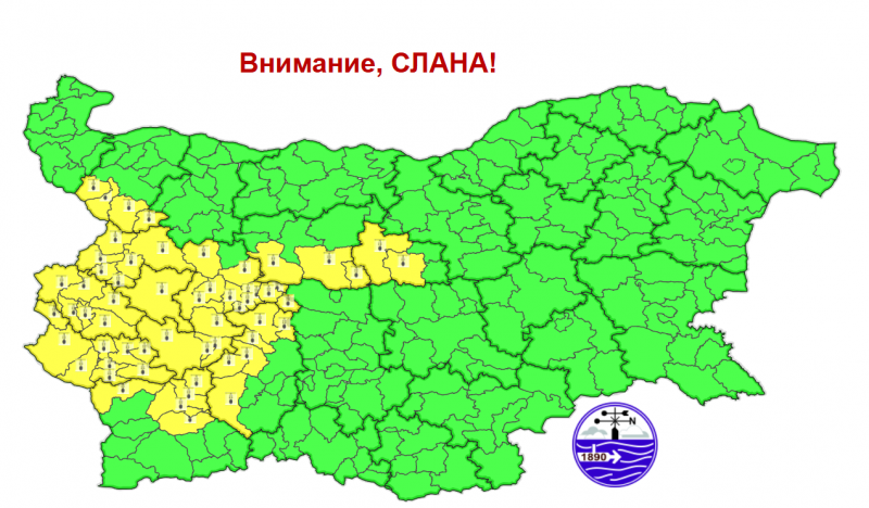 Обявиха жълт код за слана в няколко области в събота
