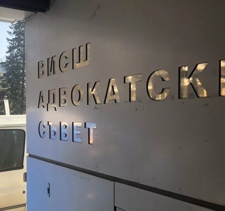 Проектът за нова конституция съдържа твърде спорни предложения отклонения от