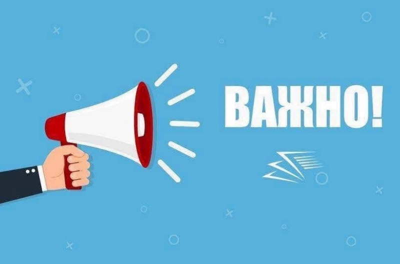 Община Вършец уведомява гражданите че от Електроразпределителни мрежи Запад АД