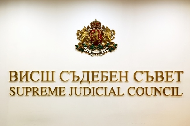 Прокурорската колегия на Висшия съдебен съвет образува седем дисциплинарни производства