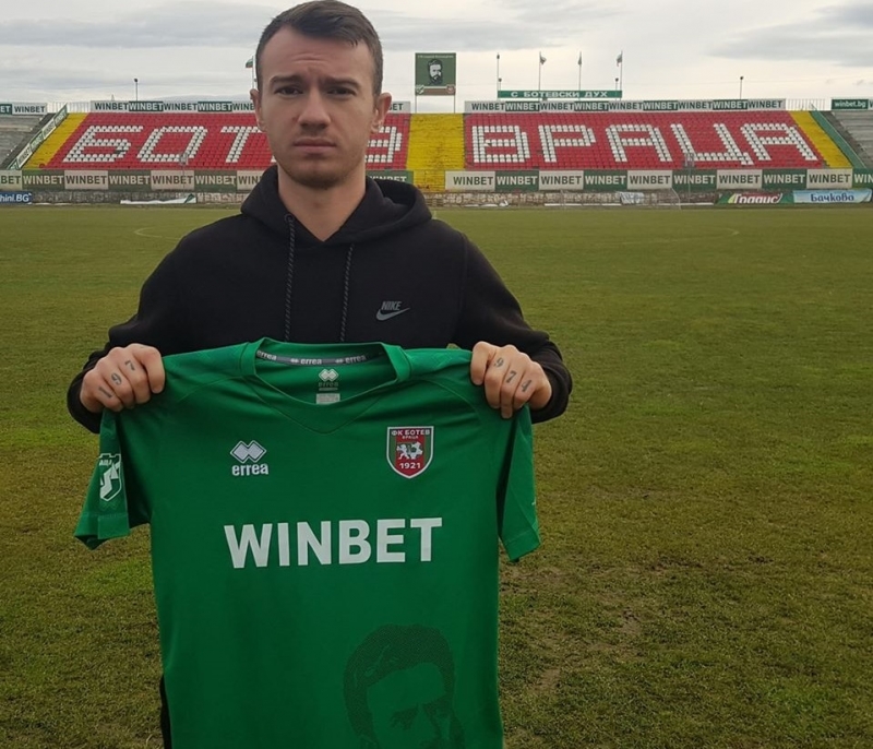 Ботев Враца представи второ попълнение за днешния ден Договор за