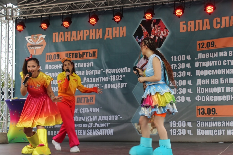 „Вълшебната улица“ донесе много усмивки и настроение на децата в Бяла Слатина /снимки/