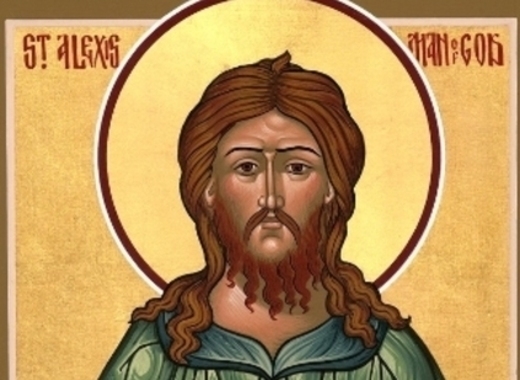 Днес черпят красиви имена, почитаме човек Божи