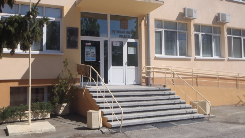 За трета поредна година видинското Основно училище Иван Вазов провежда