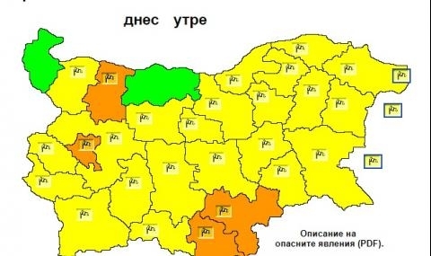 Оранжев код за опасно силен вятър е издаден за София град