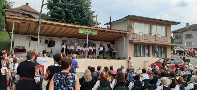 Кметството в берковското село Слатина и читалище Христо Ботев