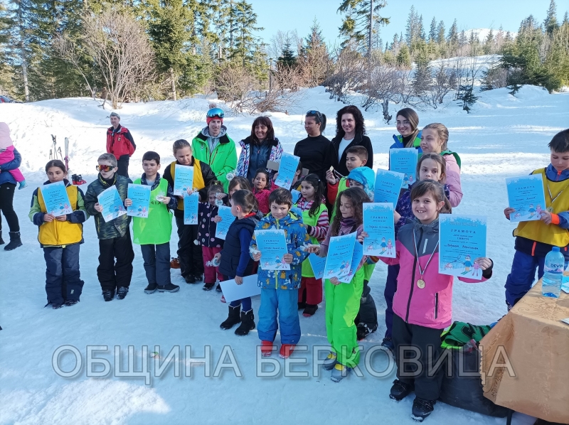 След 11 годишно прекъсване oбщина Берковица възобнови състезанието по ски алпийски