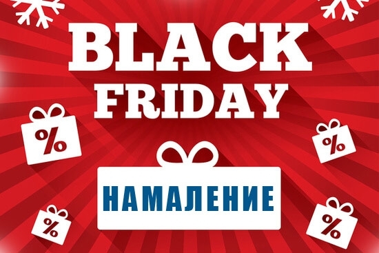 Потребителите да следят нивото на цените и да сравняват различните