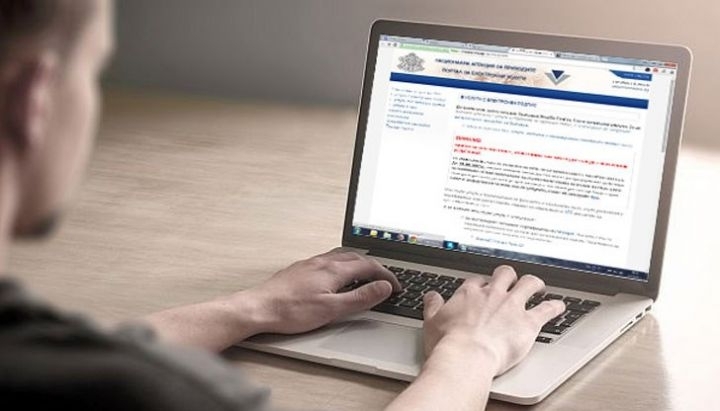 Националната агенция за приходите НАП започва да изпраща имейли до