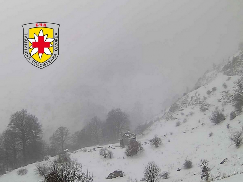 Централният денонощен пост на Планинската спасителна служба ПСС при БЧК