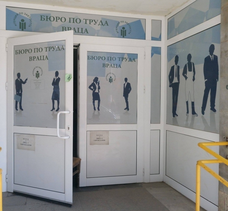 Равнището на безработица в община Враца е по ниско от това