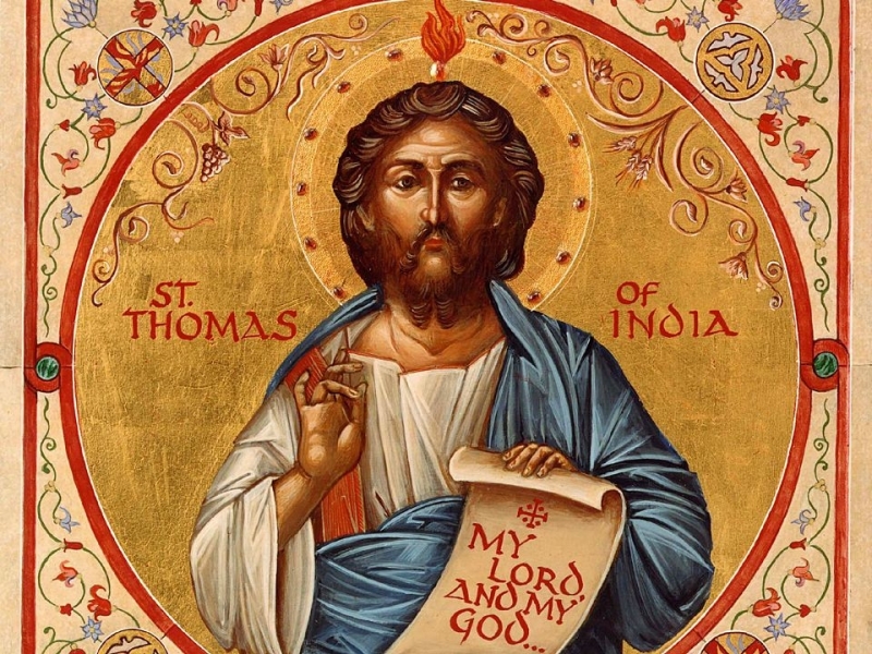 Днес Православната църква почита Свети апостол Тома който е бил