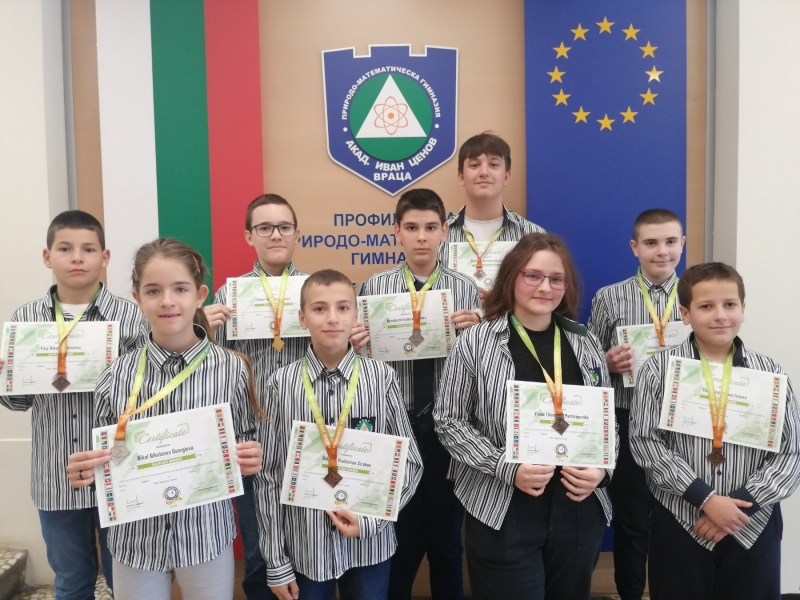 Общо 12 медала 1 златен 5 сребърни и 6