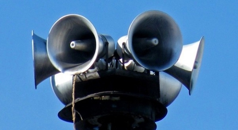 На 1 октомври ще бъде извършена техническа проверка на Националната