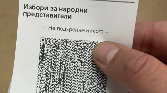 Протестният вот в област Враца премина бариерата от 4 сочи