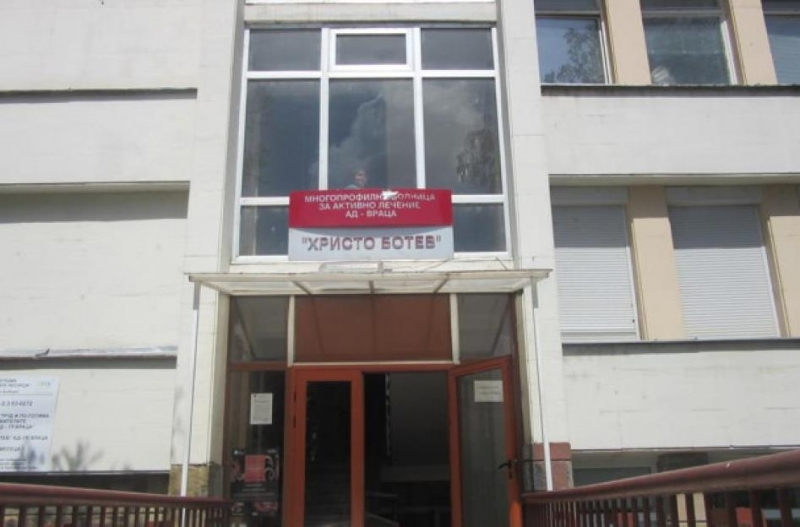 Органите на Агенцията за държавна финансова инспекция са извършили финансова