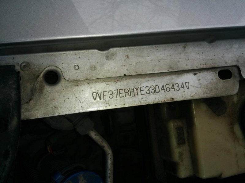 Катаджии отказали да регистрират кола и я иззели по подозрения