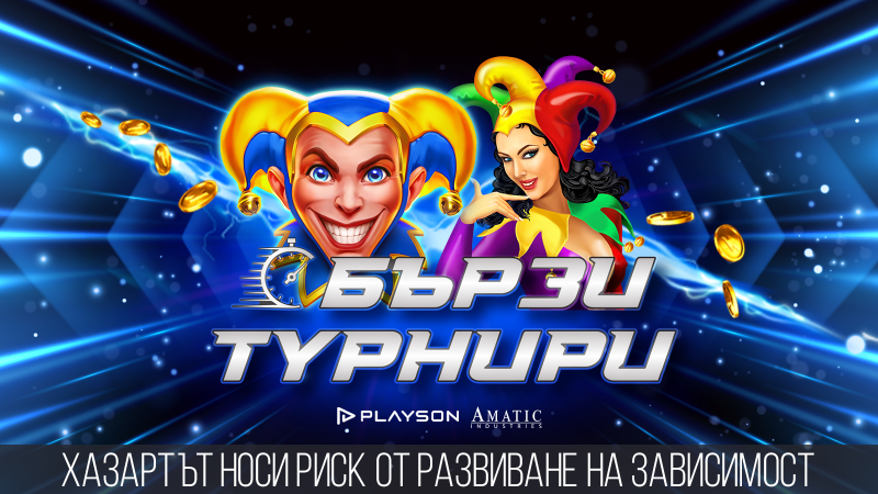 Повечето хора свързват уикендите с почивка забавление и като цяло