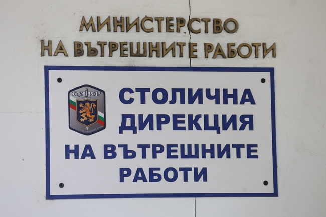 Разбиха схема за изготвяне на фалшиви документи в столицата