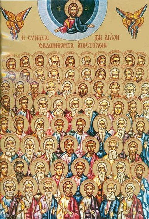Днес църквата почита паметта на светите апостоли от седемдесетте Сила