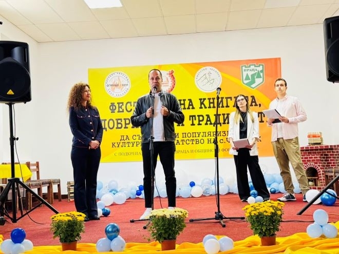Челопек е домакин на Фестивала на книгата, добрините и традициите /снимки/