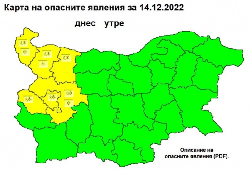 В сряда над страната ще бъде предимно облачно  Преди обяд на