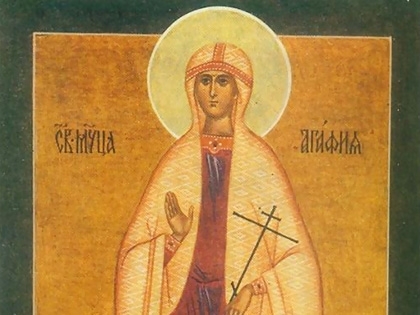 Почитаме паметта на светица Агатия Добра днес На 5 февруари имен