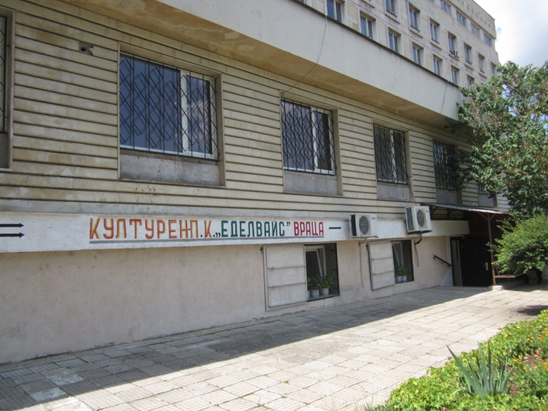 Повечето от гласоподавателите в пенсионерски клуб Еделвайс във Враца са