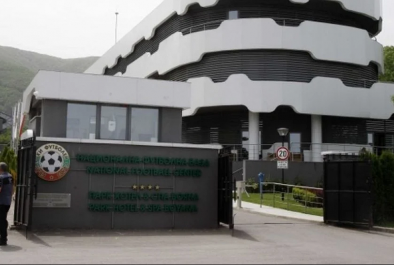 Българският футболен съюз взе решение следващият сезон на Efbet лига