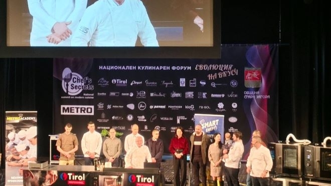ПГ Алеко Константинов Мездра участва в престижния Национален кулинарен форум Chef