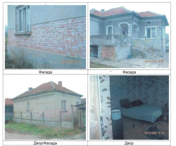 Частен съдебен изпълнител обяви за публична продан къща с парцел