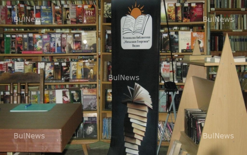 Видинчанка представя книга за тамплиерите