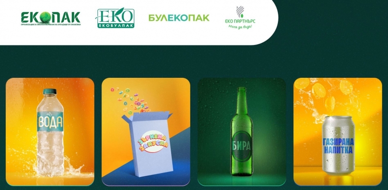 Мездра подкрепя националната кампания „Купуваш. Ползваш. Рециклираш.“