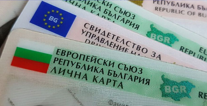 В областната дирекция на МВР в Монтана е създадена организация