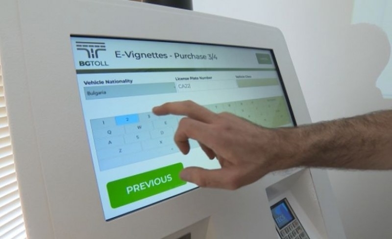 Поради планирана актуализация услугите за продажба на е винетки те няма