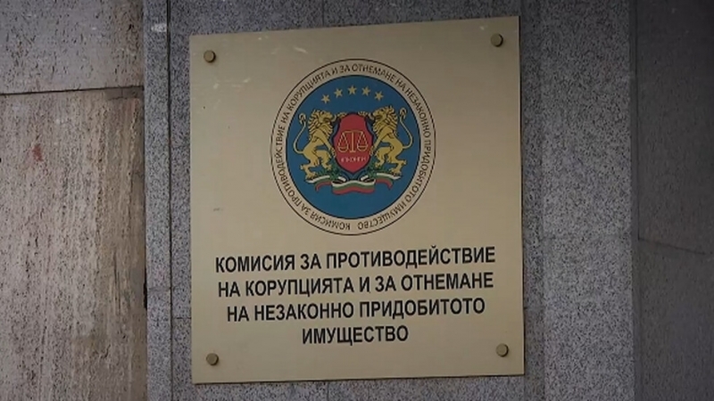 На първо четене: Приеха създаването отново на Комисия за противодействие на корупцията