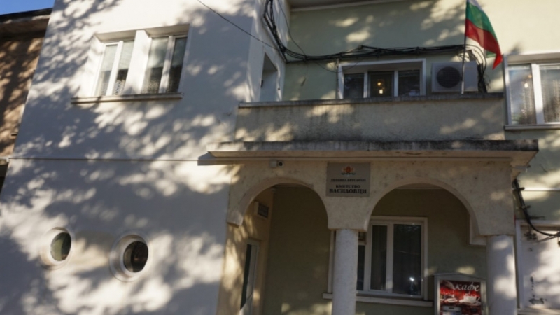 Основно училище Петко Славейков в монтанското село Василовци посрещн своите