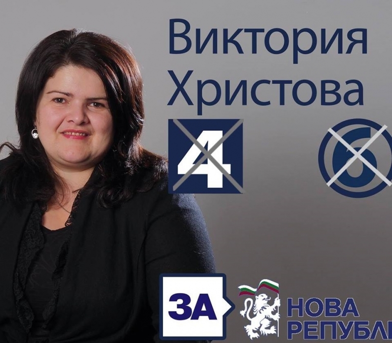 Виктория Христова Начева която работи като ст експерт в звено Транспорт