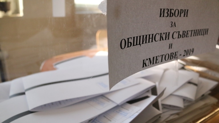 В пет села в община Видин ще има втори тур