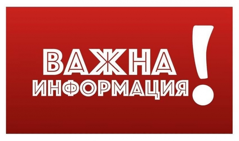 От Общината във Вършец излязоха с важен призив Ето какво