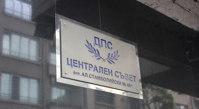 Почетният председател на ДПС Ахмед Доган пристигна в централата на