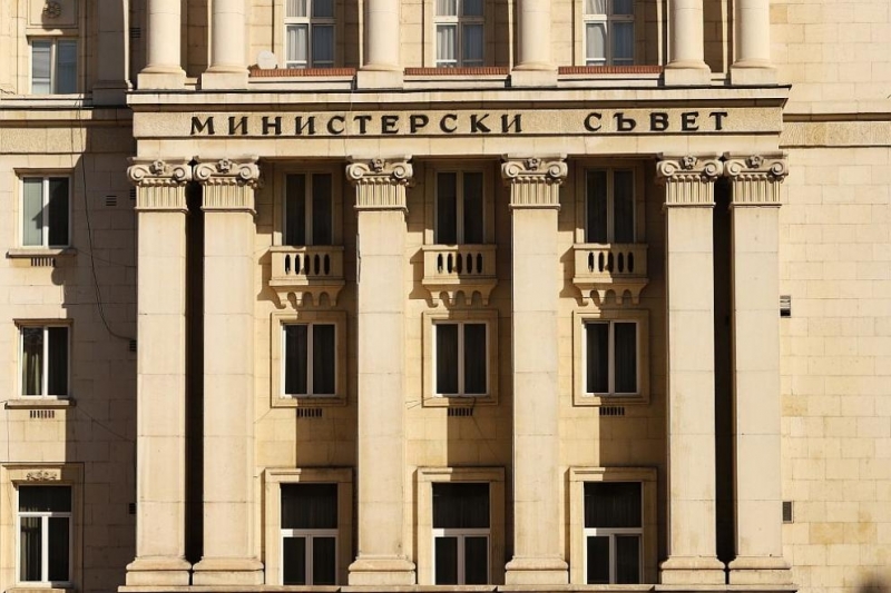 Фондация Даная ще съди държавата за решението на Министерския съвет