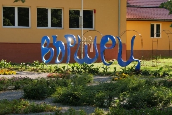 Община Вършец организира празника на курорта, минералната вода и Балкана,