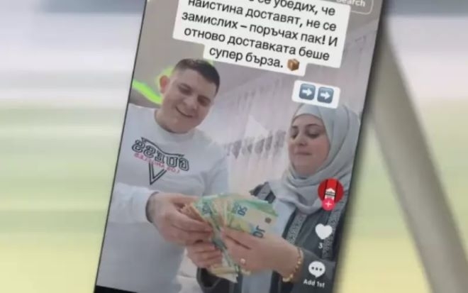 Хванаха в ТикТок крадлива схема за продажба на фалшиви пари